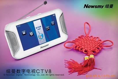 ŦƶCMMBCTV8(4GB)