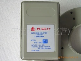 ˹PUSISATPS-1240˫