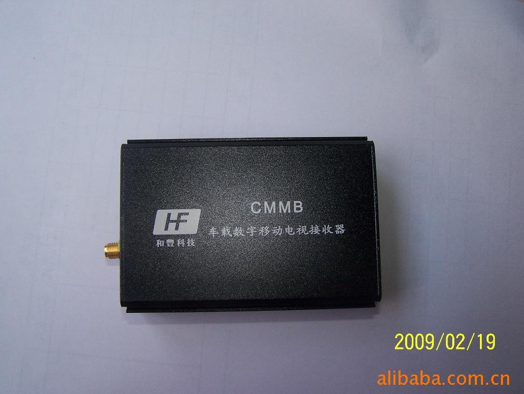 CMMBֵӽջ(ð)