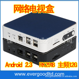 ֱ2G׿ϵͳAndroidTVBOX-497