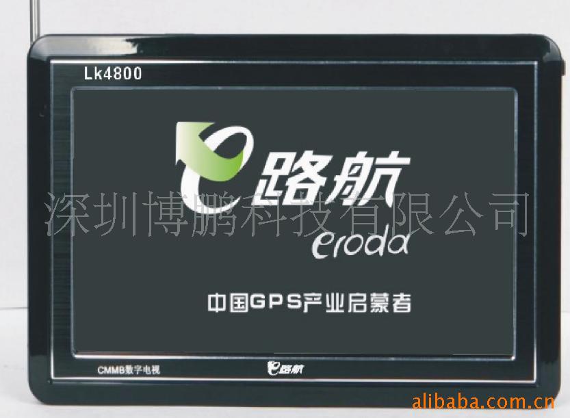 纯屏5寸CMMB