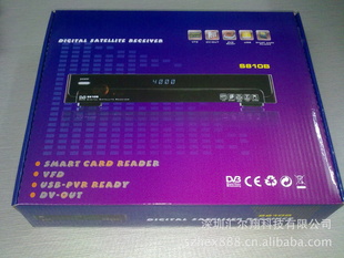 AZBOXS810B
