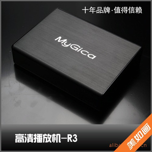 续R3