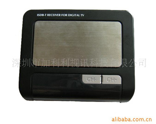 ISDB-T,OneSeg,