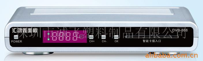 DVB888ȫ//ӽջ