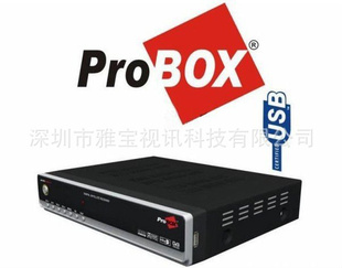 Probox830