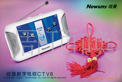 ŦƶCMMBCTV8(4GB)