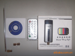 USBTV