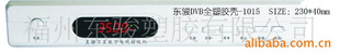 DVBȫǣ230*40