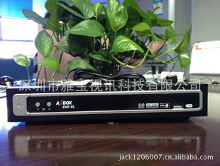 ջazboxevoxl/azamericas810b/S900HD