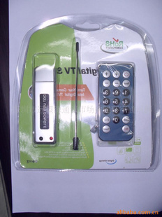 DVB-T