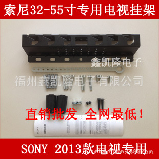 sony/Ҽ32-55ҺӻҼSU-WL400ӻ֧