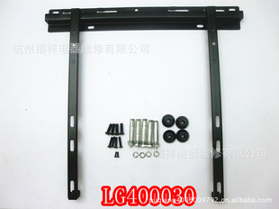 ҺӻڹҼ֧LG40003042/43/46/47/50