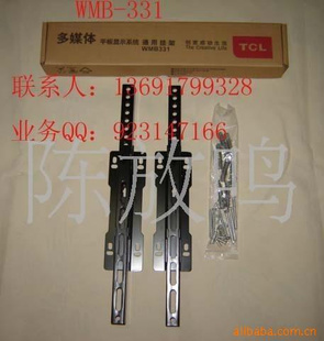 ؼ۴WMB331ӹҼ(ͼ)