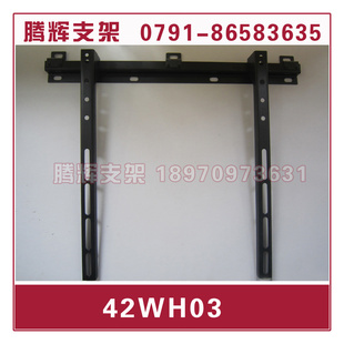 άLͨùҼ42WH03û37/40/42/46/47/55Һ