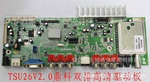 嶦TSU26V2.0.Һ