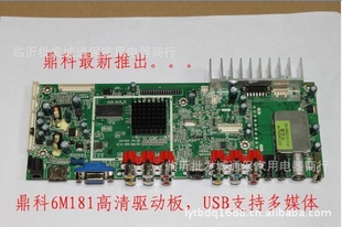 6M181HDMI壬²ƷUSBֶ֧ý