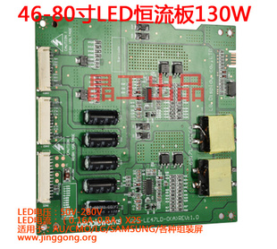 46-130LEDԴԴѹlgau130W