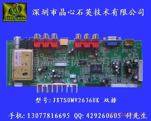 32ҺӰMST26-2HDMI