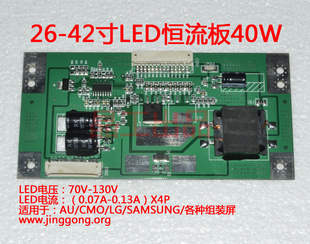 26-42ledѹlgau4·40W