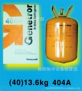 ֱHoneywellR404Aѩ