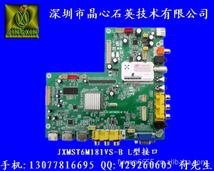 LEDҺӻ19LͽӿJX-MST6M181VS-B