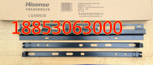 ҺҼLG400030׼1.2mm
