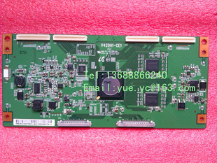 V420H1-CE1ȫ߼T-CONɿ17%