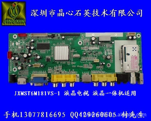 ýҺӰ忨-JXMST6M181VS52ҺTVͨ