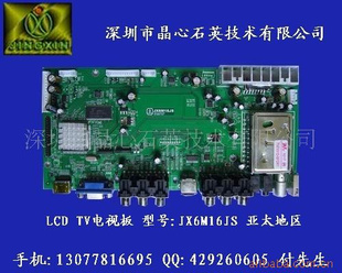 16.6ҺӰ忨MST6M16