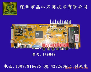 JX-MST6M4832ýҺӰUSBŵӰ,ͼƬ,