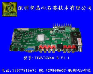 JXMST6M48-BV1.1ߴԵһõUSB
