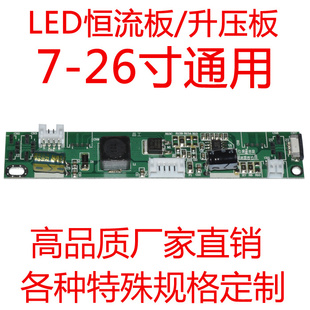 7-26ȺLEDҺԴѹ
