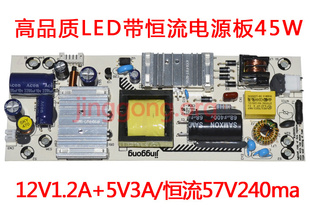 26ҺledԴһ12v5v45w