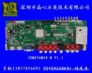 JX-MST6M48-BýӰҺӰҺTV