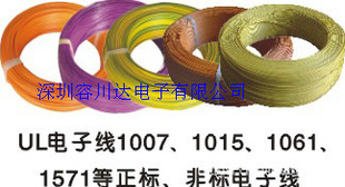 UL101526AWG