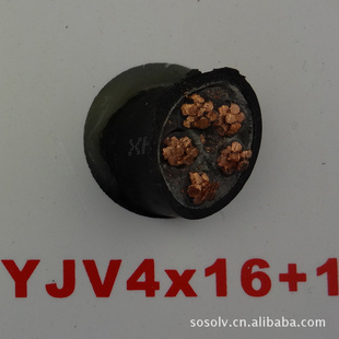 YJV4X16+1ֵۣߵ