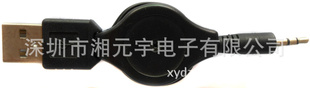 3.5תUSB3.5תUSBƵ3.5ƵUSBƵ