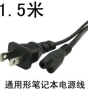 笔记本8字尾电源线两电源线两圆电源线1.5米#6919