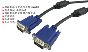 VGA3+5VGAͷVGA1.5