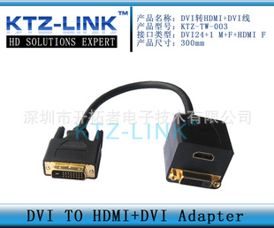 DVIתHDMI+DVIתDVIתHDMIĸ+DVIĸHDMI