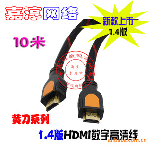ϵ10׸HDMI1.4֧3D˫Ż