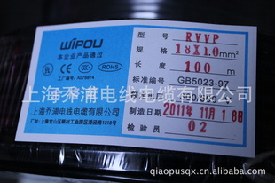 RVVP19*0.3ƽεԴ