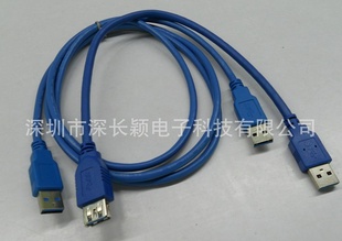 USB3.0AM/AFӳUSB3.0USB3.0
