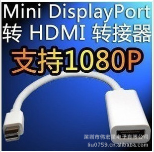 ֱDisplayPorttoHDMIminidpתHDMI