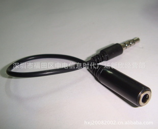 3.5四极公转母线3.5耳机耳麦转换线苹果Iphone耳机转诺亚耳机