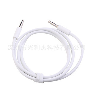 ƻiphone5ipad43.5mm3.5mm¼߳AUXƵ1.2
