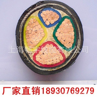 ֱYJV223×120+1×70ͭо