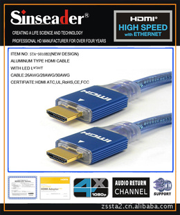HDMItoHDMIHighspeedHDMICABLE,withEthernet͸