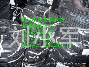 H05RNFH07RNF60245IEC57YZWƷLEDԭֱ